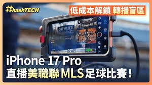 意甲球队七年来首次无缘欧战四强
